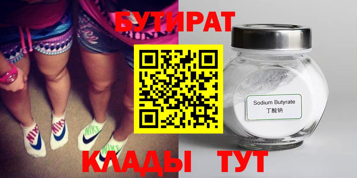 Героин Холмск