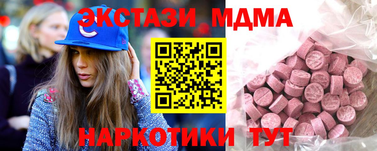 ЭКСТАЗИ mix Холмск
