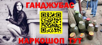 героин Можайск