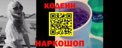 героин Можайск