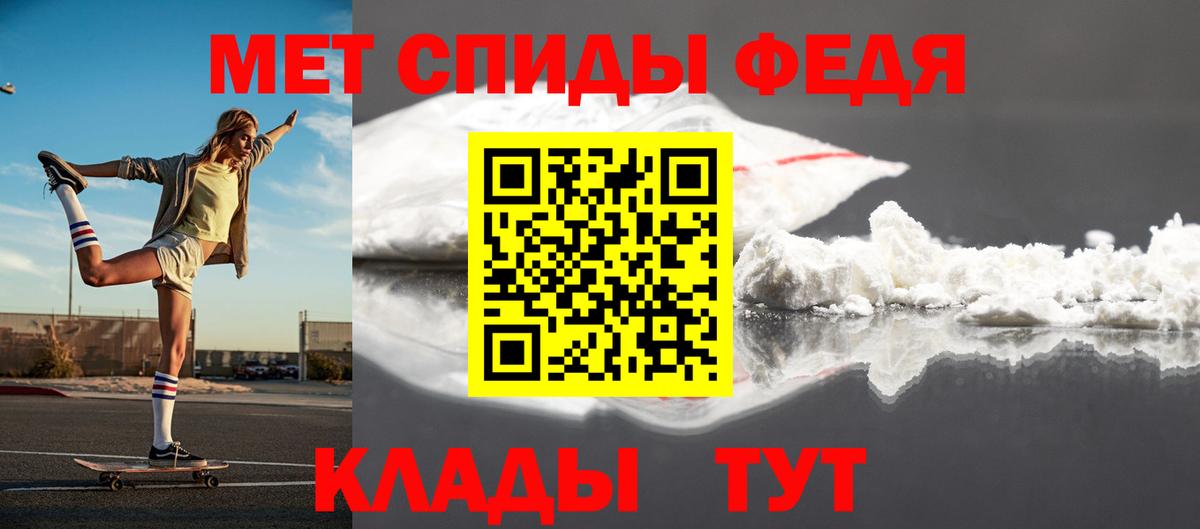 МЕТАМФЕТАМИН винт  МЕТАМФЕТАМИН винт  Холмск  Вход с VPN 