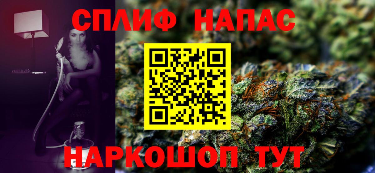 Канабис VHQ Холмск
