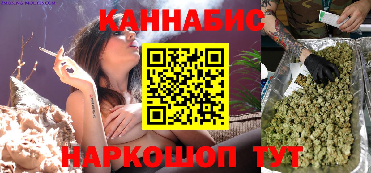 Каннабис Amnesia  Вход с VPN  Бошки Шишки конопля  Холмск 